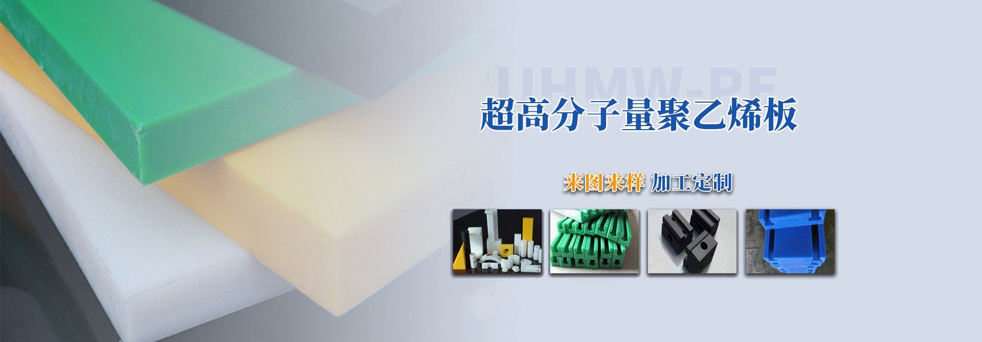 安陽晨旭工程塑料有限公司